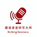 ����¼��תд��ʦ(��������תд����)