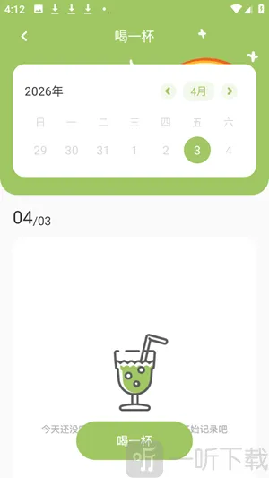 AI音乐一键创作(音乐创作软件) AI音乐一键创作(音乐创作软件)