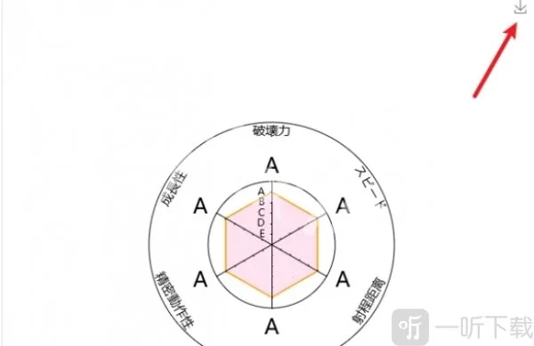 替身面板生成器2026官方正版 替身面板生成器2026官方正版