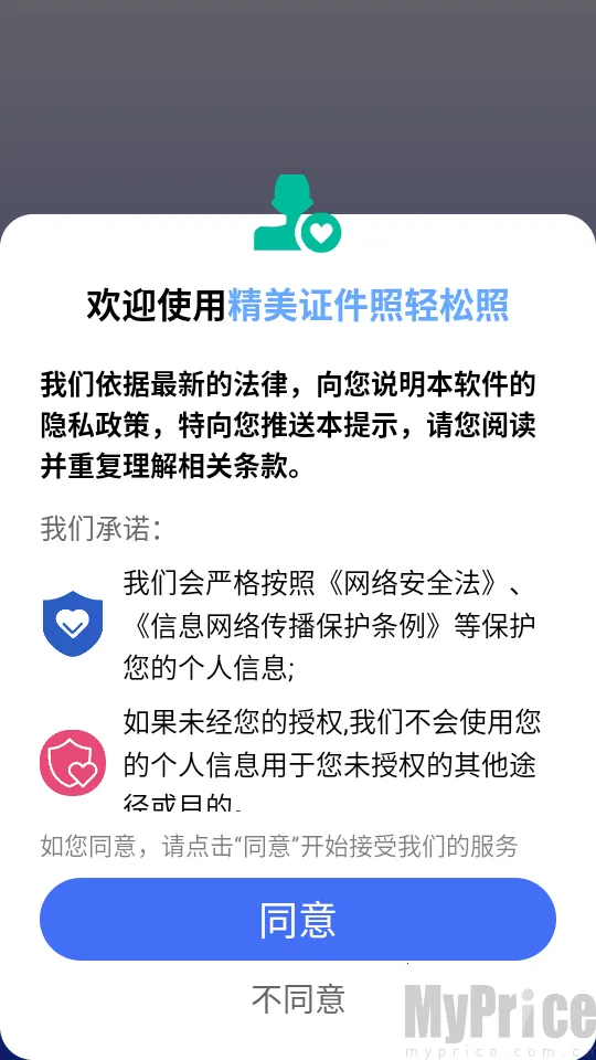 ����֤����������