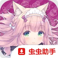 è����԰������������ʷ�(è��ð����Ϸ)