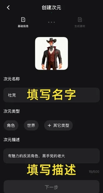 造次AI(视频创作平台) 造次AI(视频创作平台)