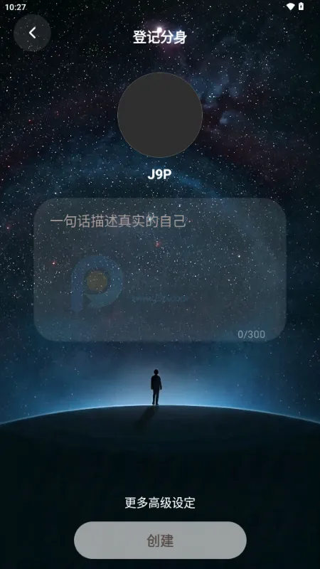 我来演AI聊天 我来演AI聊天