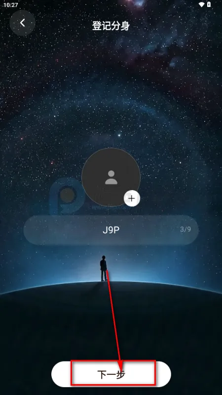 我来演AI聊天 我来演AI聊天