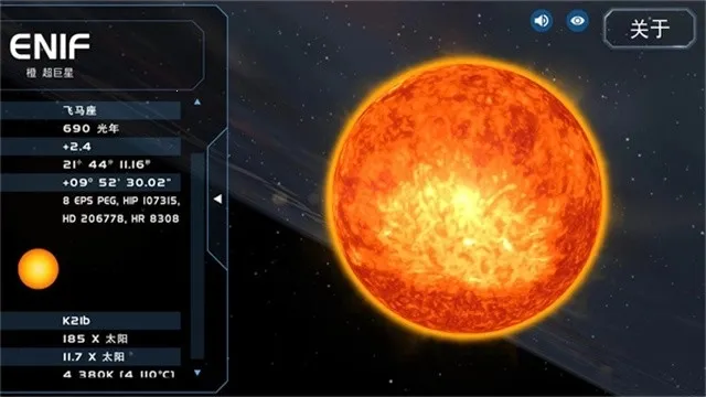 宇宙星系模拟器(星系模拟游戏) 宇宙星系模拟器(星系模拟游戏)