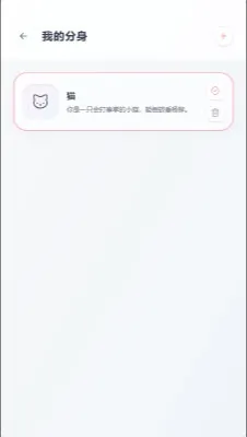 mpPhone小手机软件(AI角色扮演软件) mpPhone小手机软件(AI角色扮演软件)