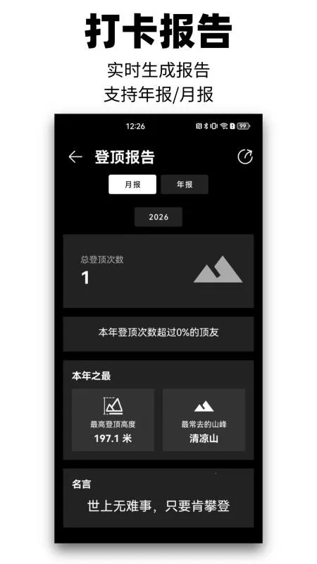 ��Զɽ��׿���ֻ���