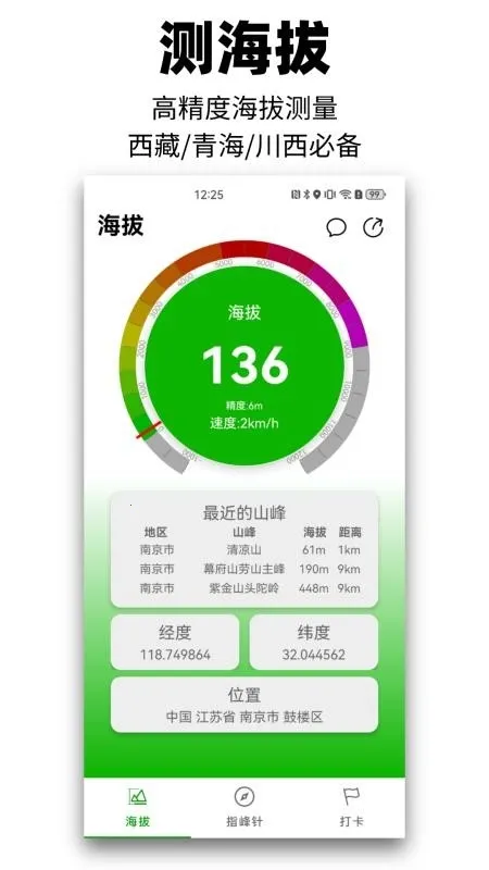 ��Զɽ��׿���ֻ���