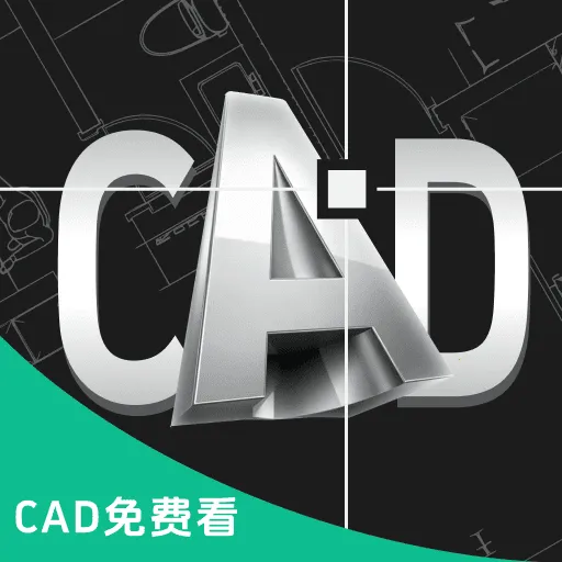 CADͼֽ��ͼ2026���°汾