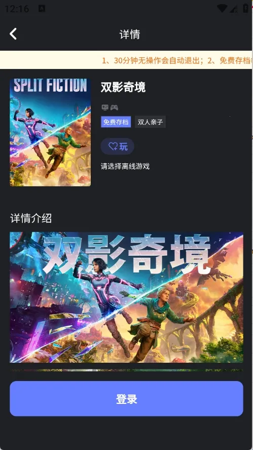 ��ѿ���ΰ�׿���ֻ���