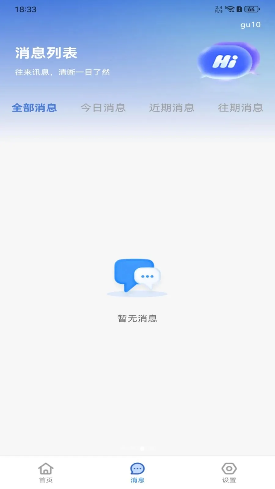 �����ս����㹤2026�ٷ����°汾v1.0.0 �ٷ������ͼ2