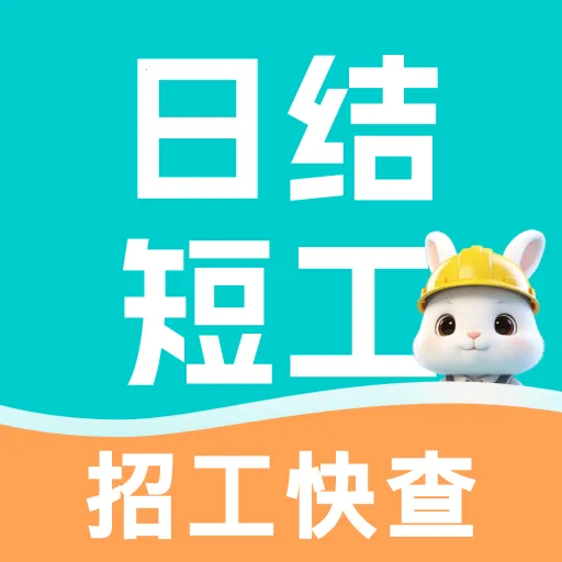 �����ս����㹤2026�ٷ����°汾v1.0.0 �ٷ�����