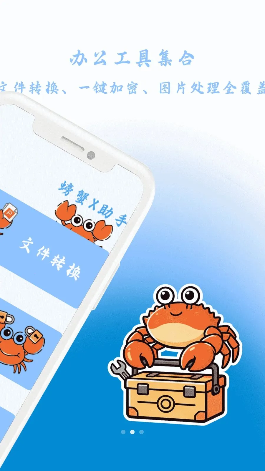 �зX����(�ļ���������)v1.0 �ֻ����ͼ1