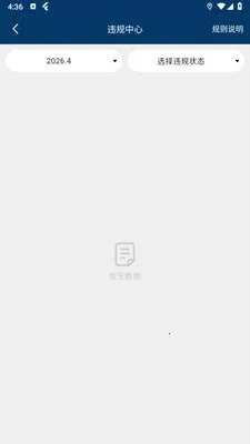 ԥ�����̼Ұ�(ԥ�����������)v1.2.1 ��׿���ͼ1