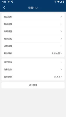 ԥ�����̼Ұ�(ԥ�����������)v1.2.1 ��׿���ͼ0