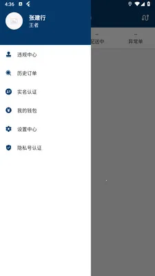 ԥ�����̼Ұ�(ԥ�����������)v1.2.1 ��׿���ͼ2