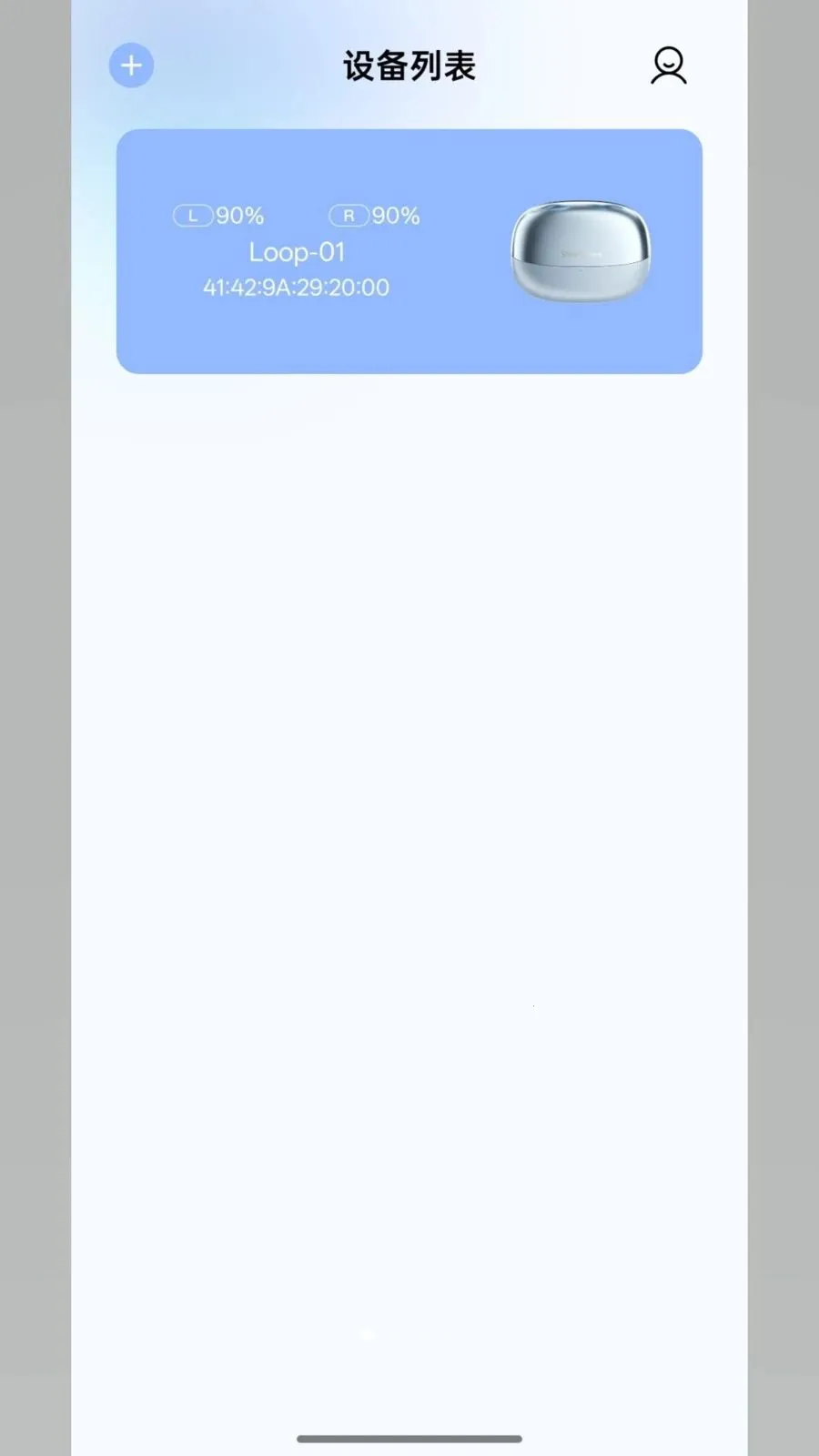 ShineSphere2026下载安装v1.0.00 手机版截图0