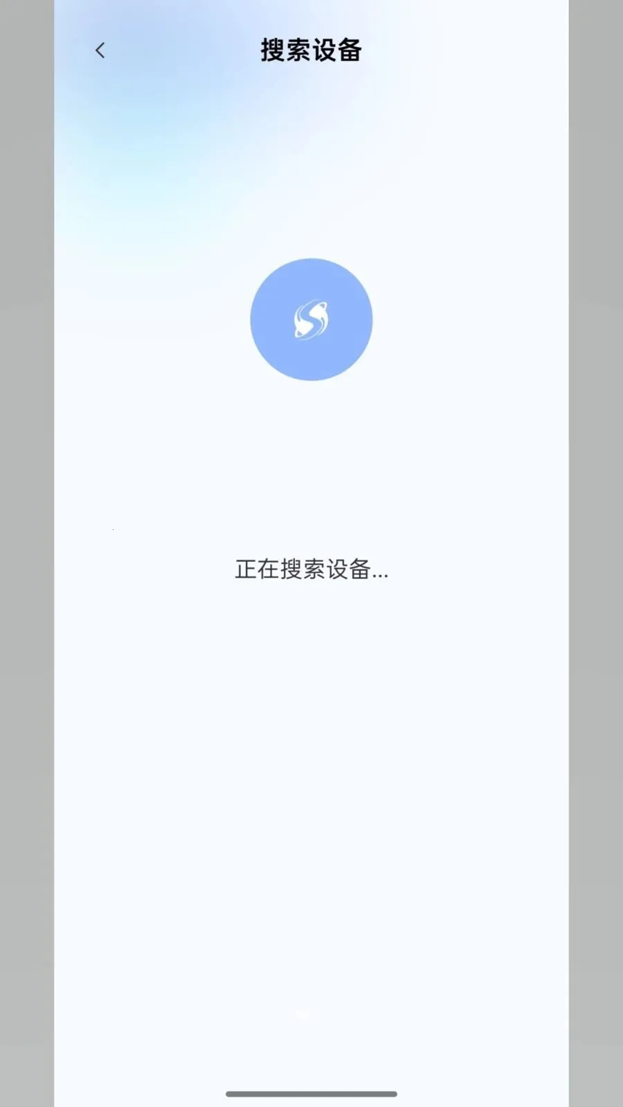 ShineSphere2026下载安装v1.0.00 手机版截图1