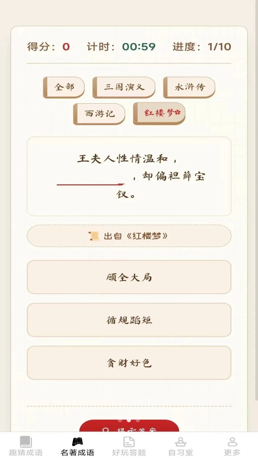 ���ֳ��������ֻ���v2.6.7.2 ��׿���ͼ1