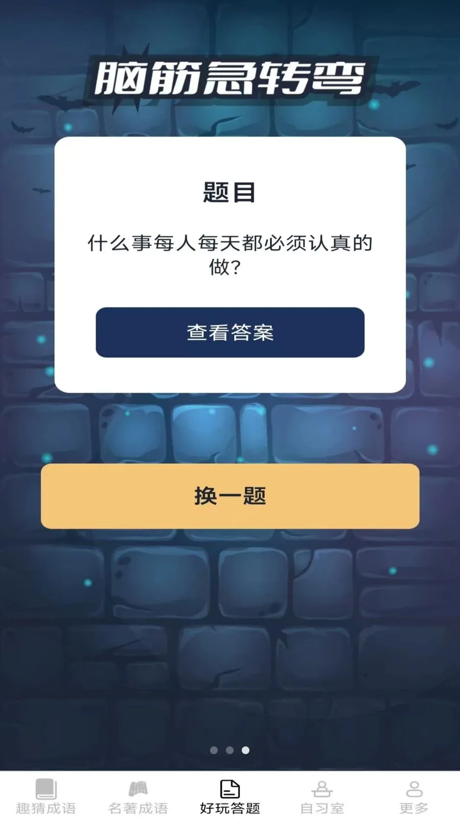 ���ֳ��������ֻ���v2.6.7.2 ��׿���ͼ2