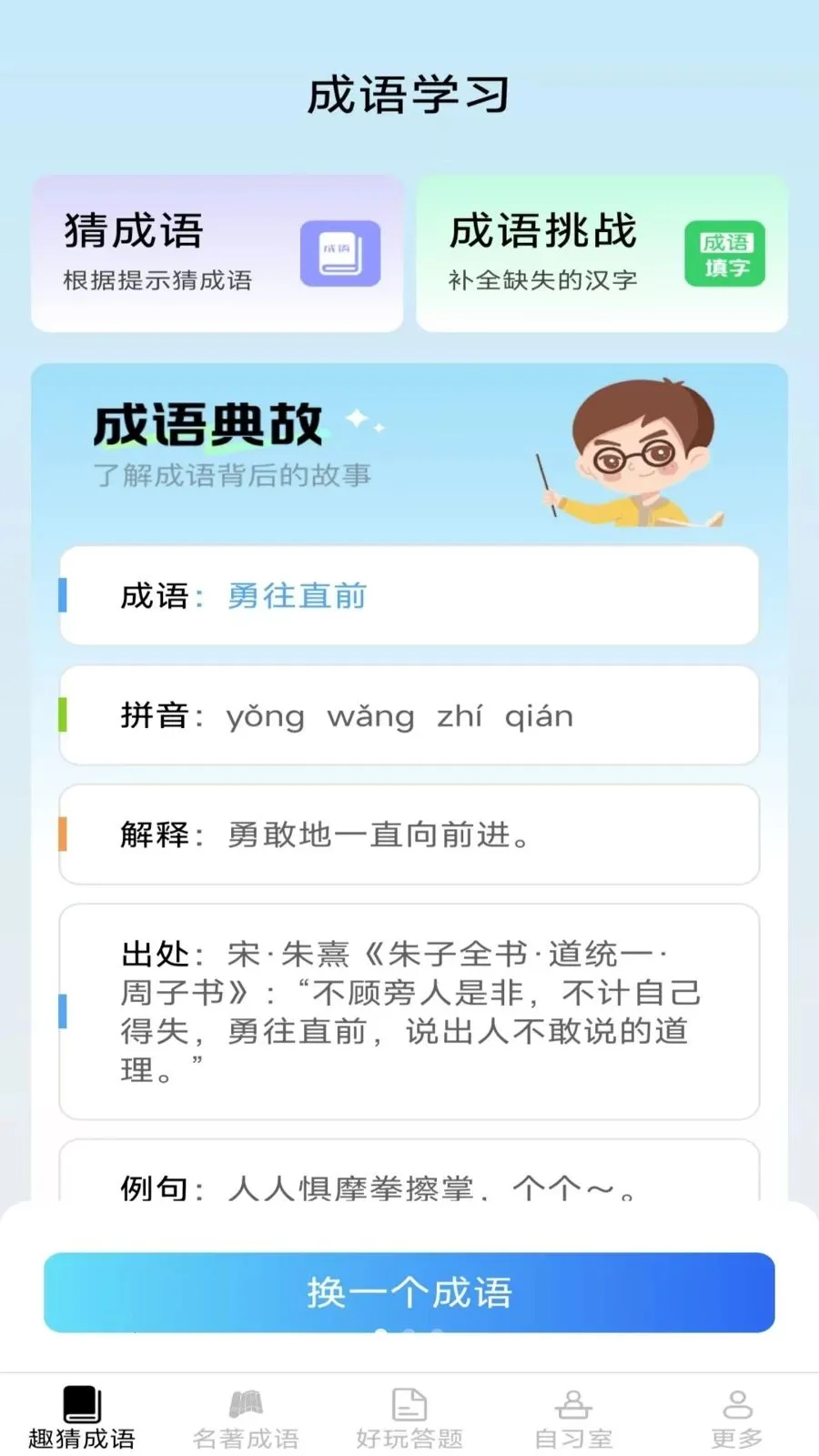 ���ֳ��������ֻ���v2.6.7.2 ��׿���ͼ0