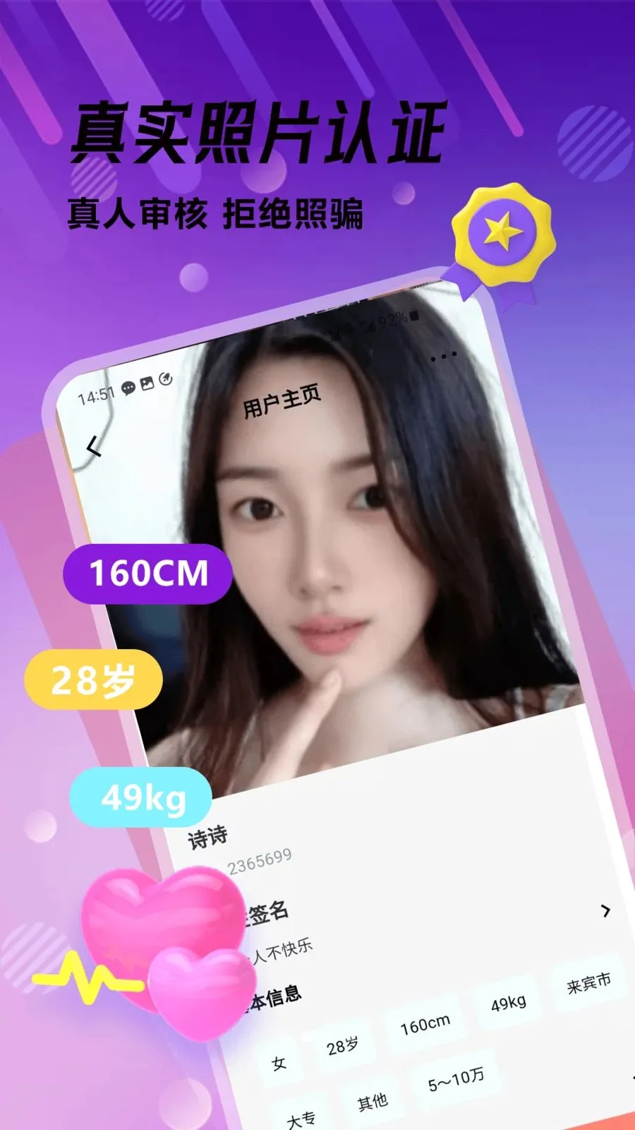 �ഺ���������ֻ���v1.0.1 ��Ѱ��ͼ1