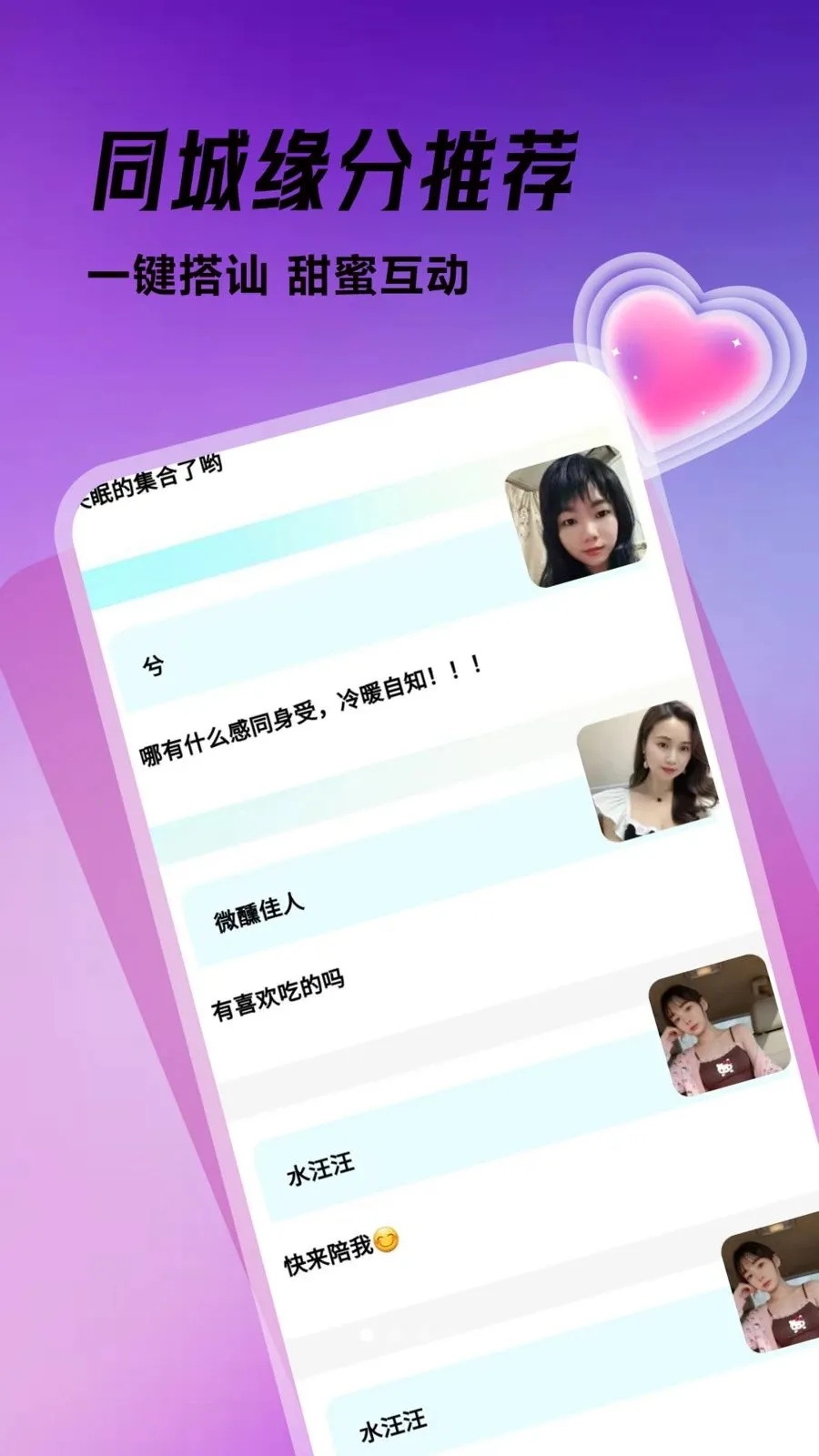 �ഺ���������ֻ���v1.0.1 ��Ѱ��ͼ0