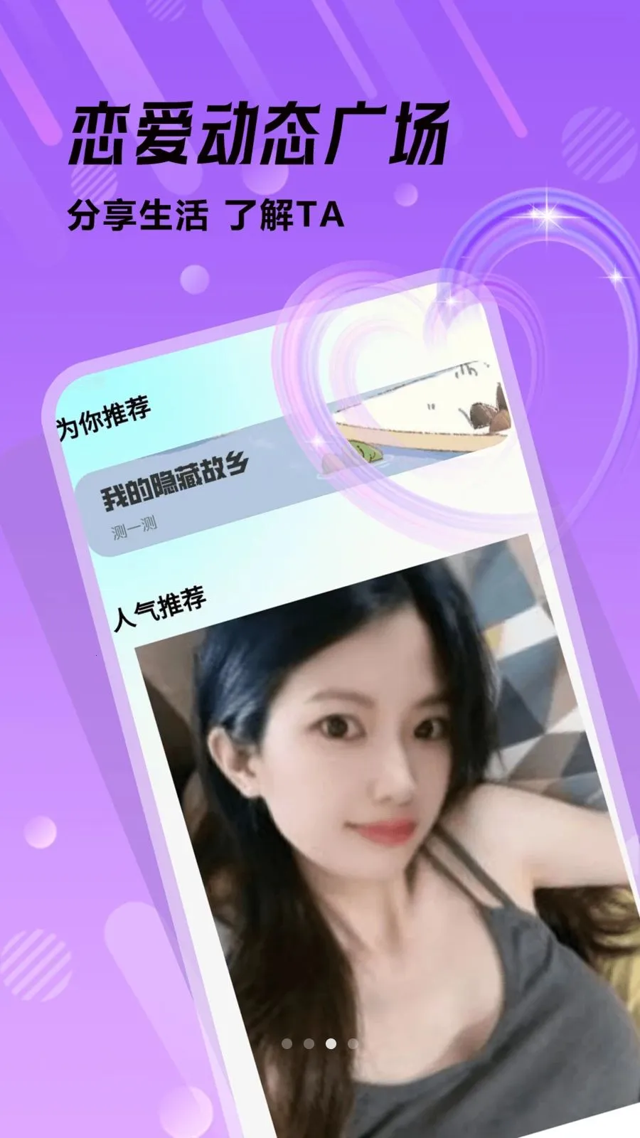 �ഺ���������ֻ���v1.0.1 ��Ѱ��ͼ2