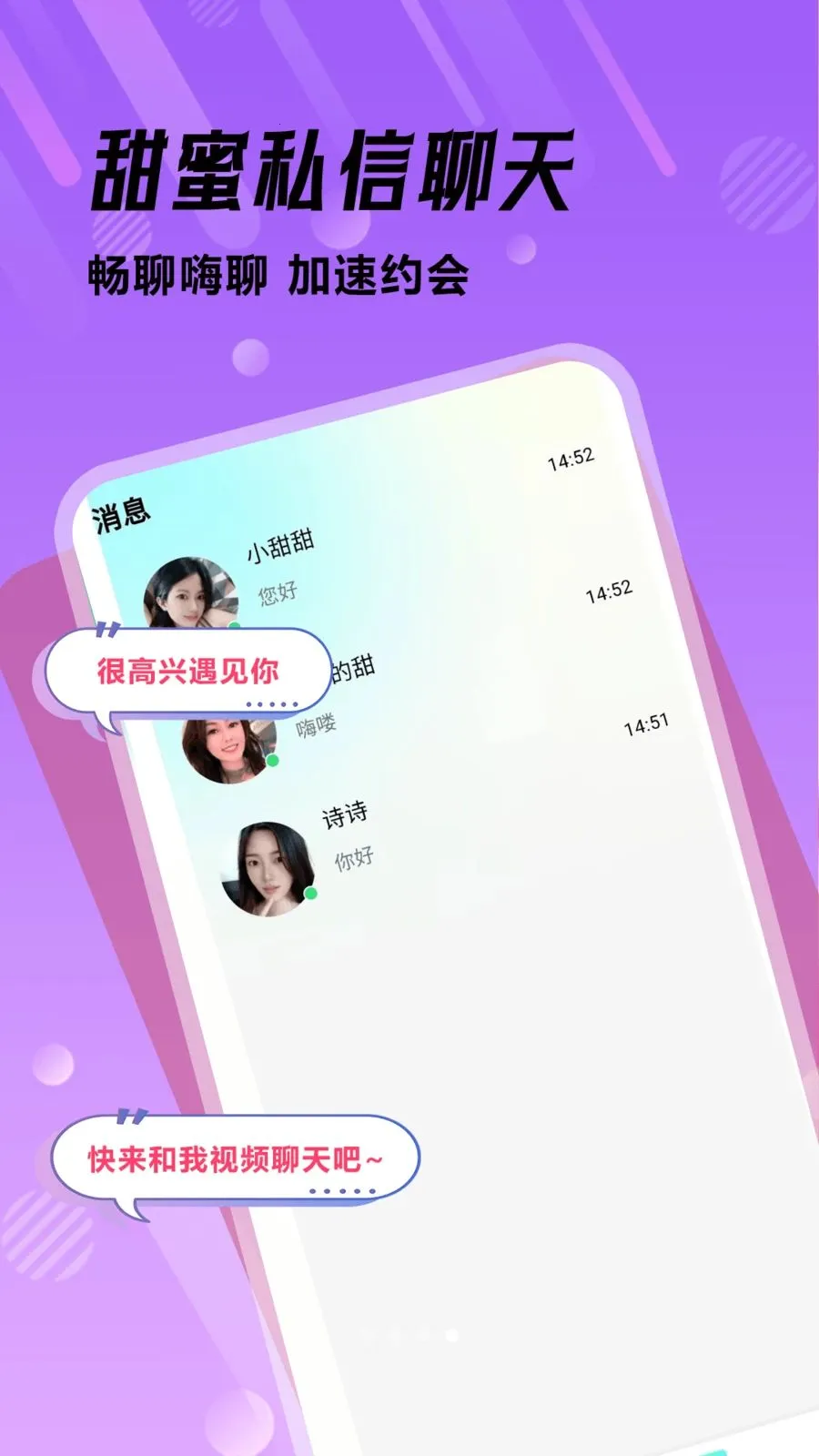 �ഺ���������ֻ���v1.0.1 ��Ѱ��ͼ3