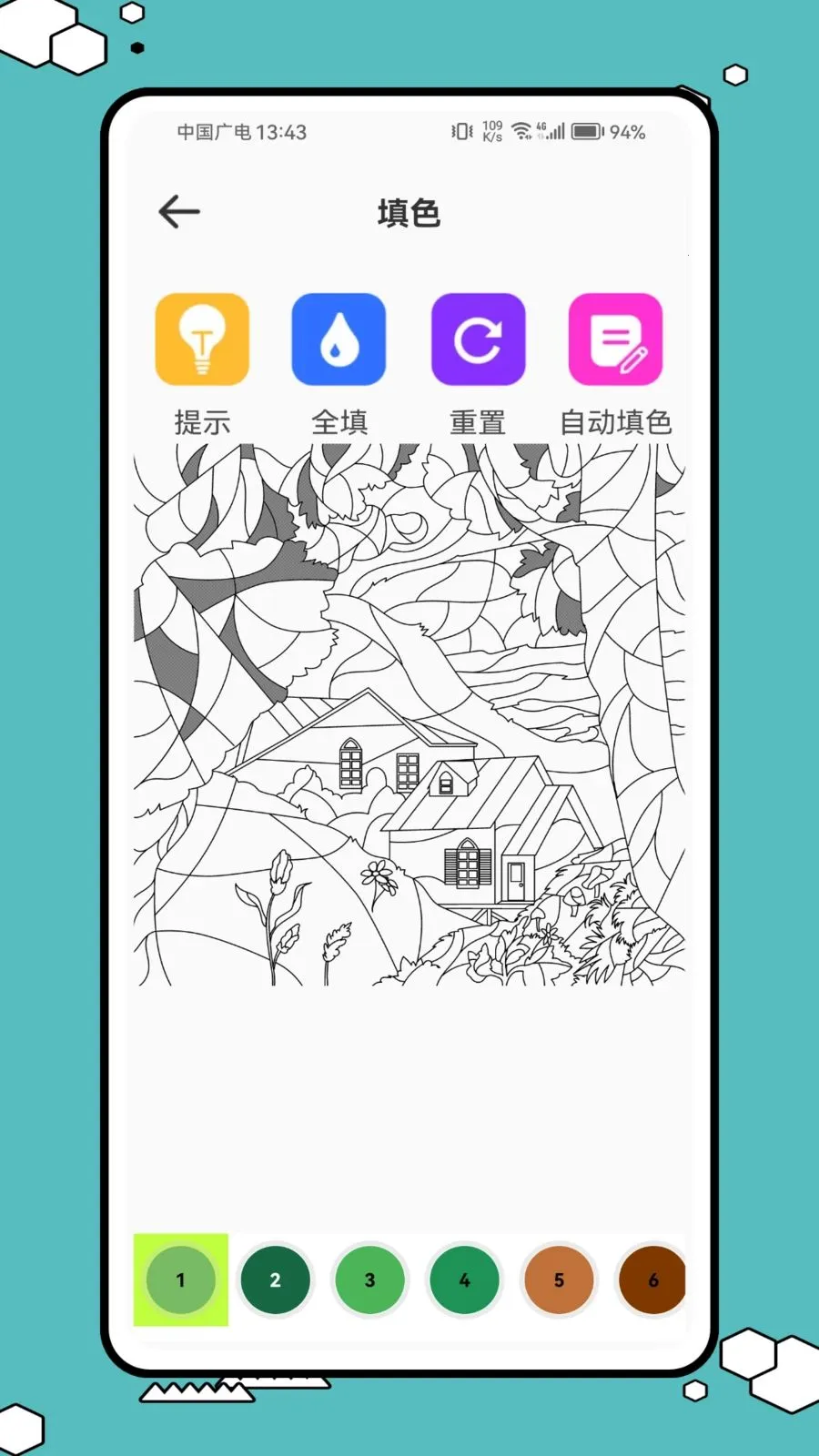 ����ͷ2026���°汾v1.0.0 ��Ѱ��ͼ1