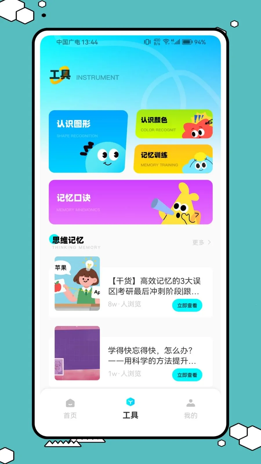 ����ͷ2026���°汾v1.0.0 ��Ѱ��ͼ2