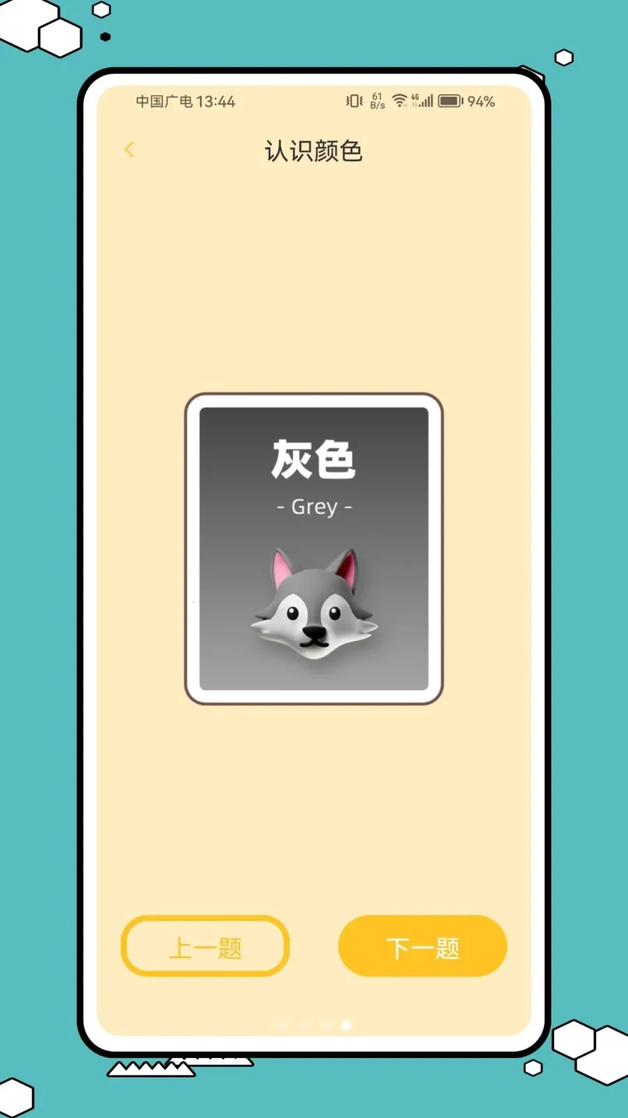 ����ͷ2026���°汾v1.0.0 ��Ѱ��ͼ3