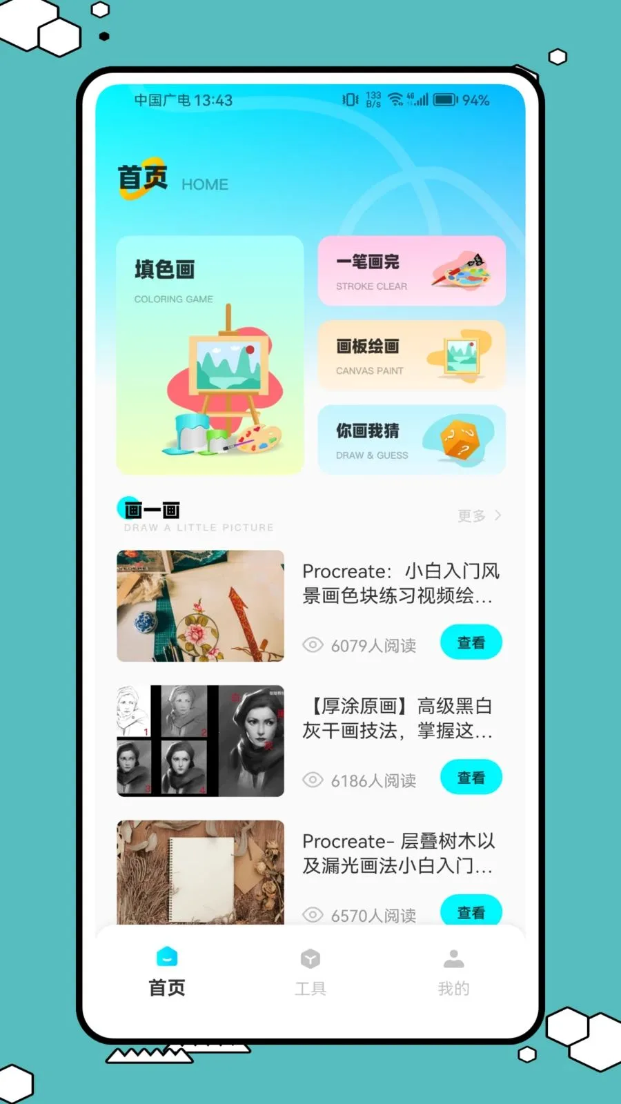 ����ͷ2026���°汾v1.0.0 ��Ѱ��ͼ0