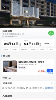 ��Դ΢����(�������ȶ���)v15.6.3 ��Ѱ��ͼ1