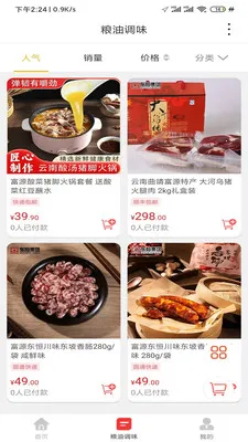 ��Դ΢����(�������ȶ���)v15.6.3 ��Ѱ��ͼ0