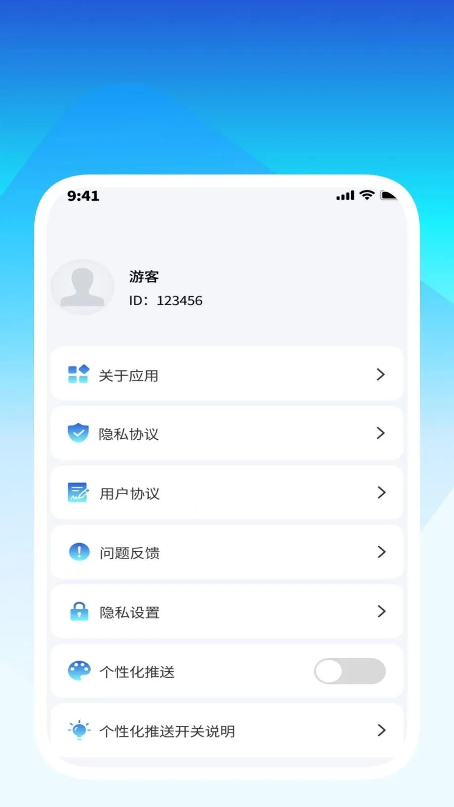 ����ʶ�Ĺܼ�(�ļ���������)v1.0.2 �ֻ����ͼ3