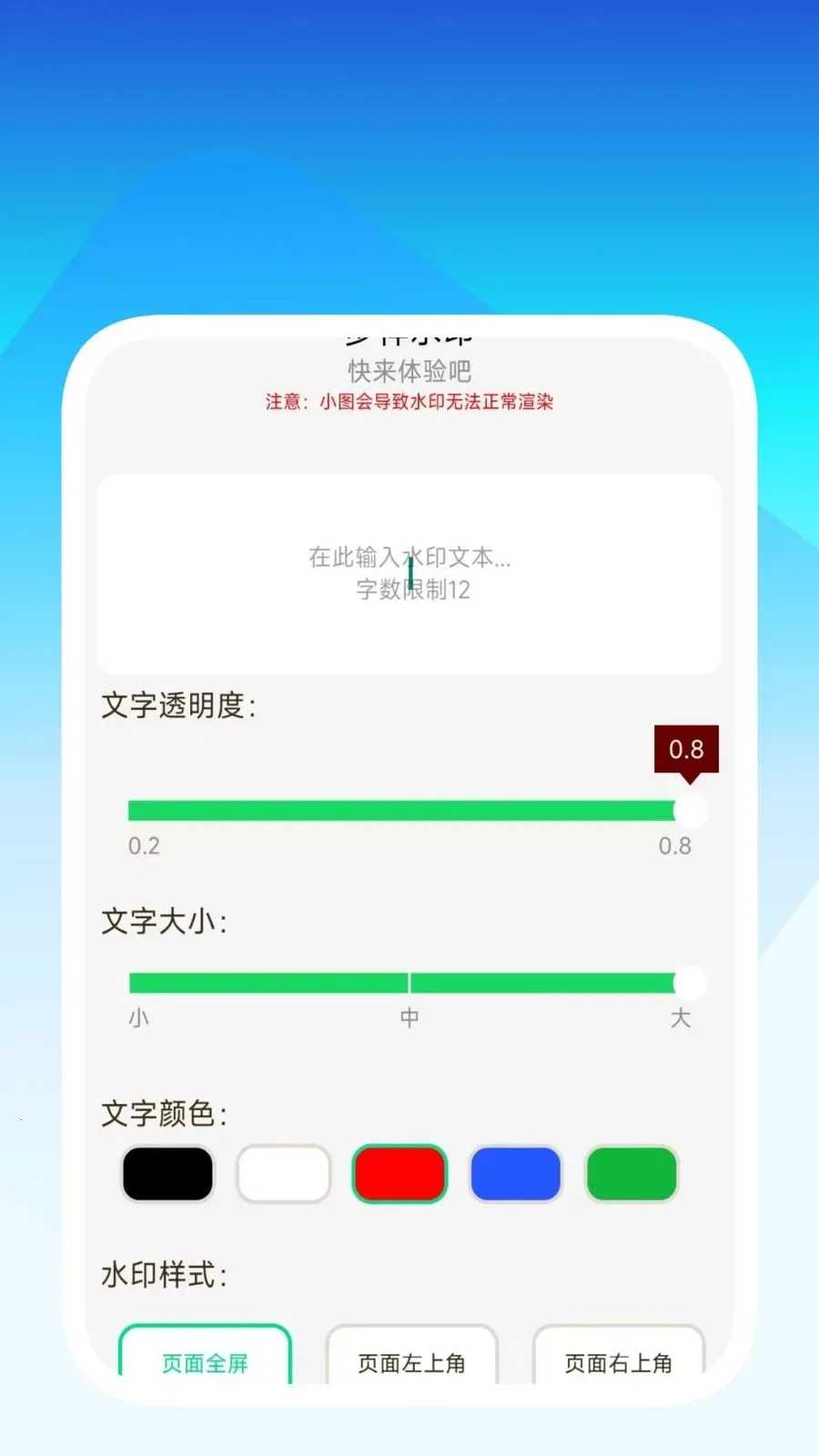 ����ʶ�Ĺܼ�(�ļ���������)v1.0.2 �ֻ����ͼ2