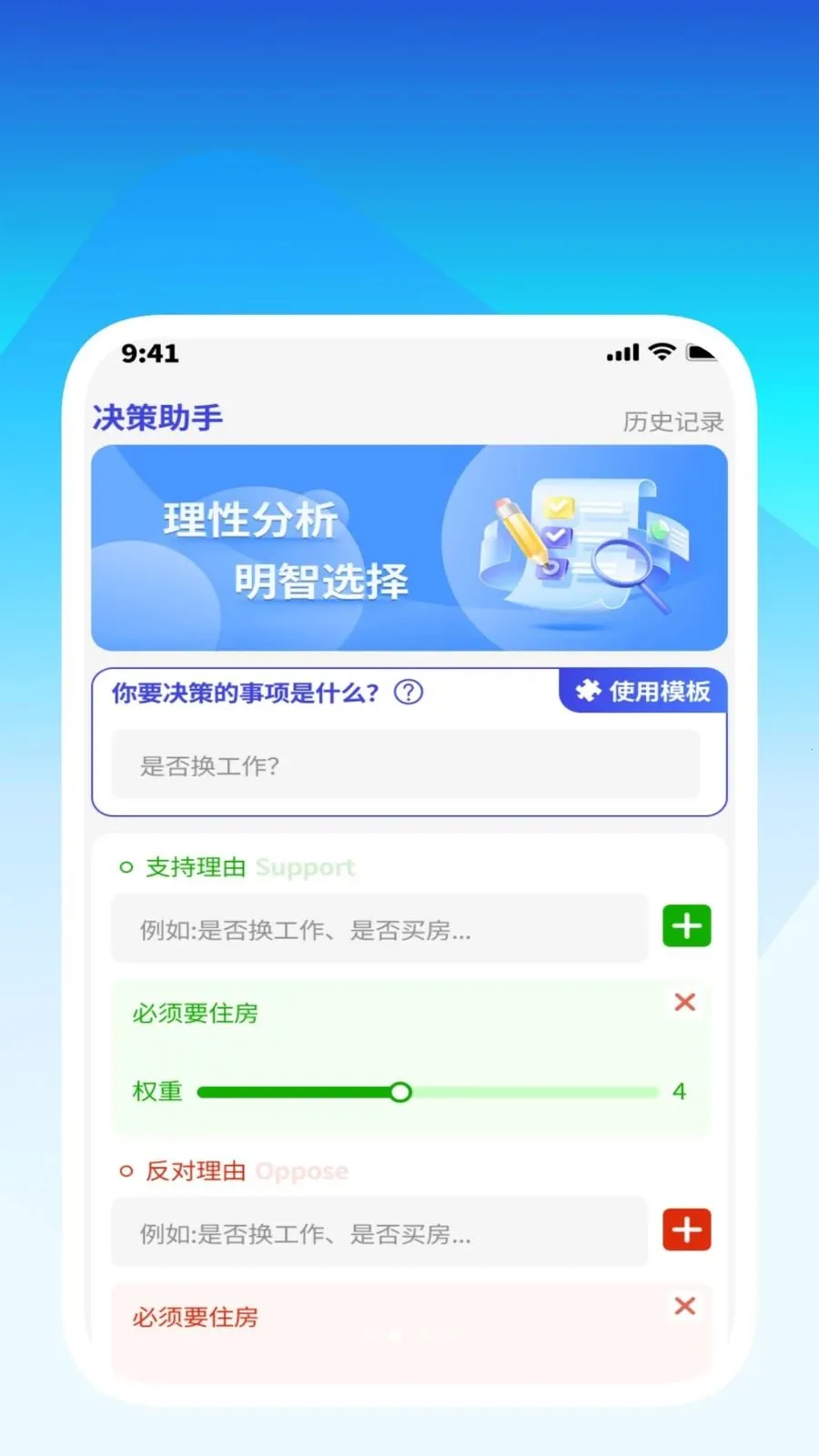 ����ʶ�Ĺܼ�(�ļ���������)v1.0.2 �ֻ����ͼ1