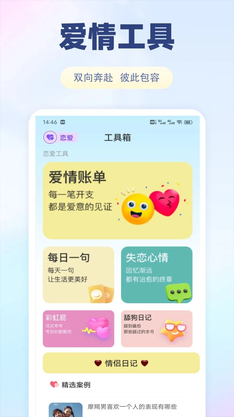 �ɷ���2026���ذ�װv1.0.1 ��Ѱ��ͼ1