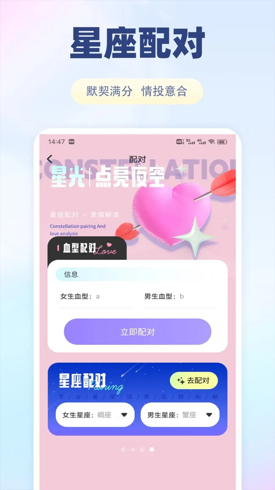 �ɷ���2026���ذ�װv1.0.1 ��Ѱ��ͼ3