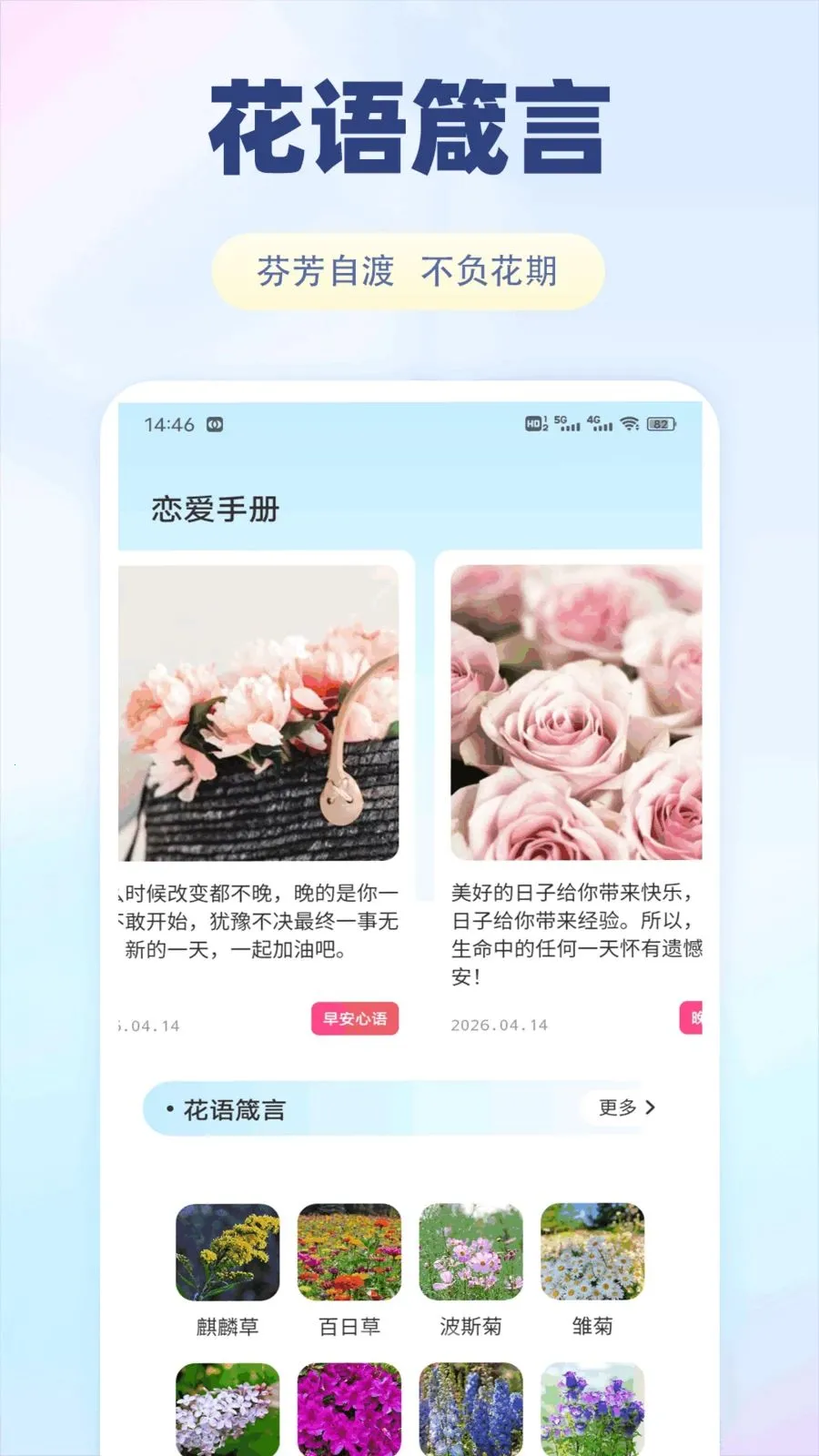 �ɷ���2026���ذ�װv1.0.1 ��Ѱ��ͼ2