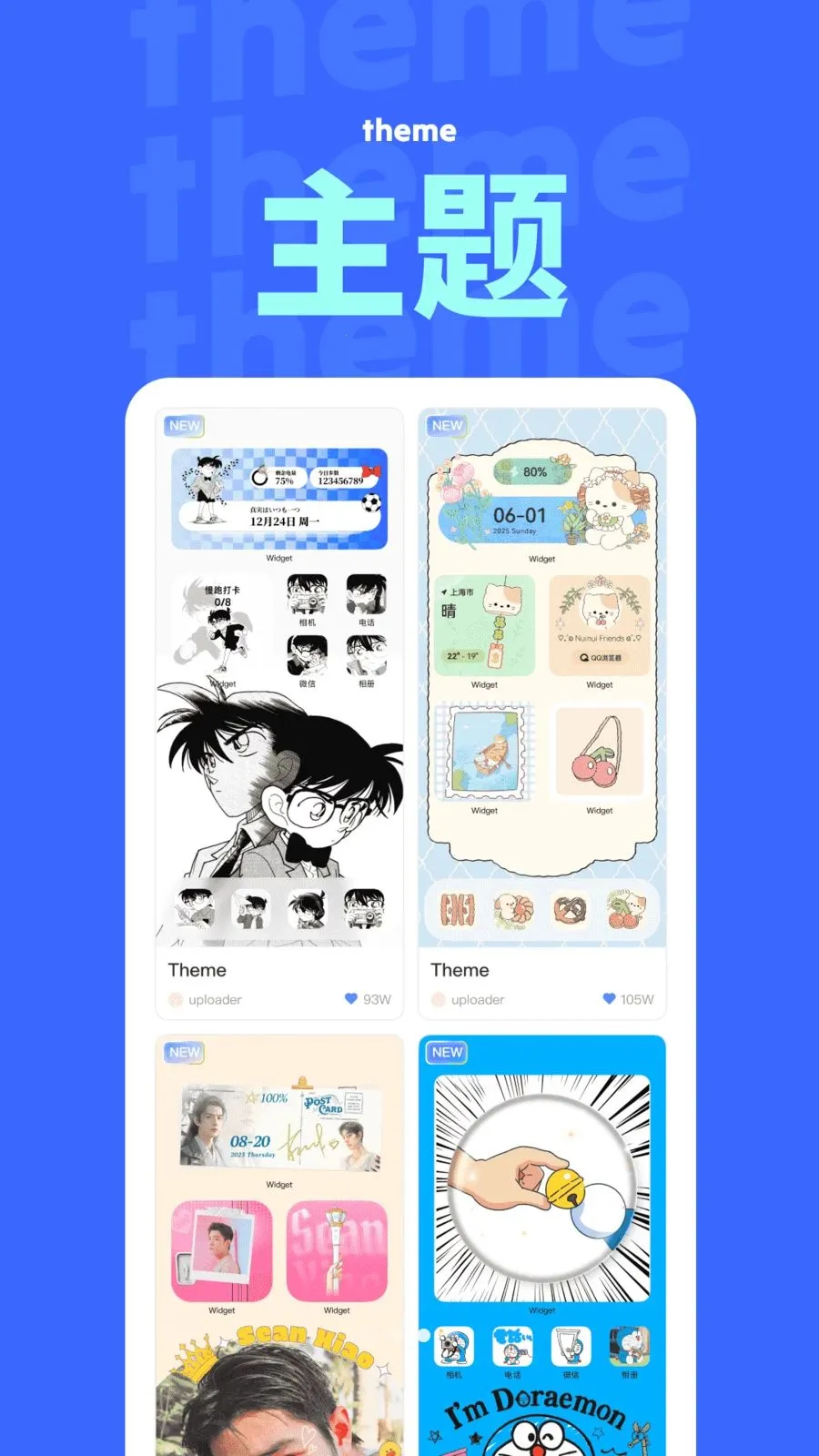 NestWidget(�ֻ����涨����)v3.9.8 ��׿���ͼ2