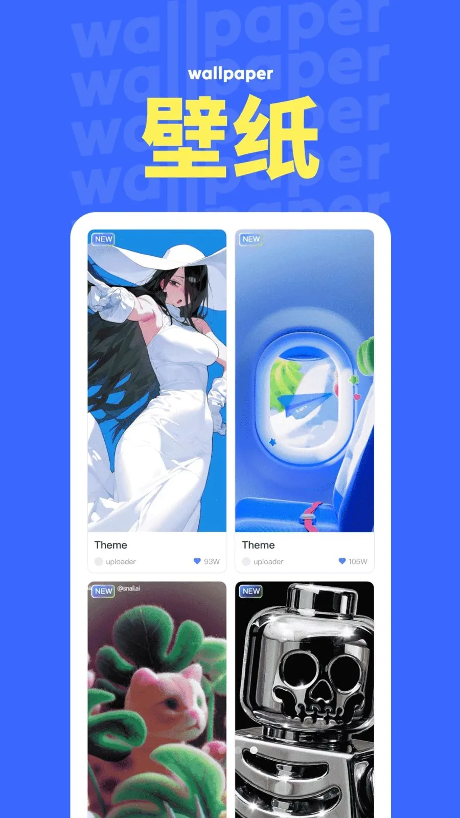 NestWidget(�ֻ����涨����)v3.9.8 ��׿���ͼ3