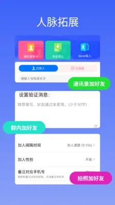 ΢�̱���(΢��Ӫ������)v2.4.0 �ֻ����ͼ3