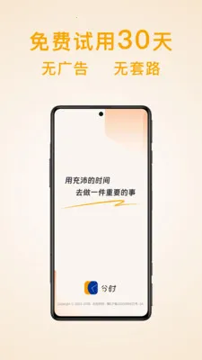 ��ʱ�ƻ��嵥2026�ٷ����°汾v1.6.2 ��Ѱ��ͼ2