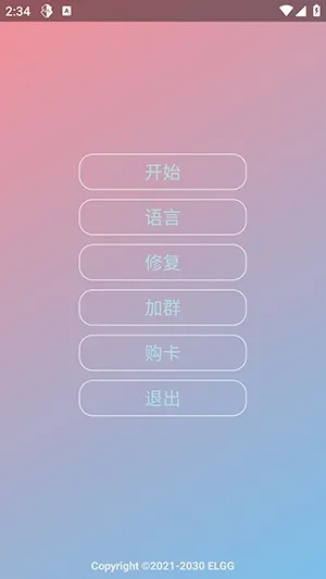 Nova���ܰ����ܰ�(��Ϸ��������)v1.2.6 �ٷ������ͼ1