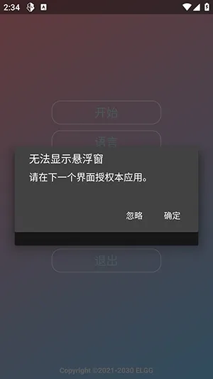 Nova���ܰ����ܰ�(��Ϸ��������)v1.2.6 �ٷ������ͼ2