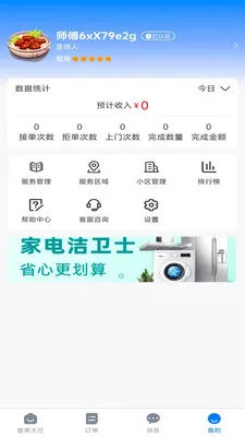 С����������2026�ٷ����°汾v1.0.0 �ٷ������ͼ2