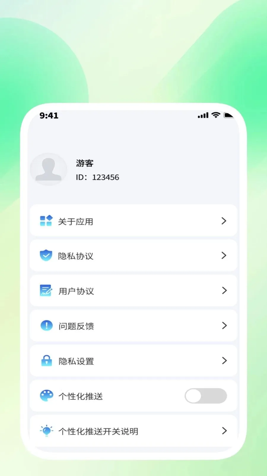 ���������ܼ�2026�ٷ�����v1.0.3 ��׿���ͼ2