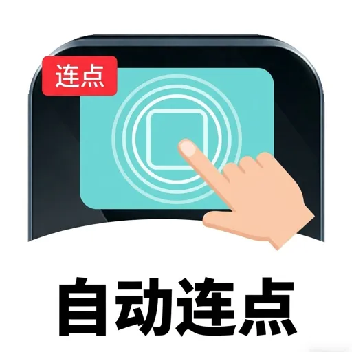 ��ָ�Զ�������2026�ٷ�����